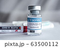 vial, covid-19, coronavirus vaccine ampoule, bottle for injection 63500112