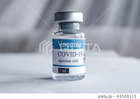 vial, covid-19, coronavirus vaccine ampoule, bottle for injection 63500113