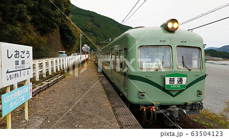 静岡県 大井川鐵道 塩郷駅 静岡県 大井川鐵道 塩郷駅 63504123