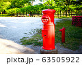 郵便ポスト 63505922