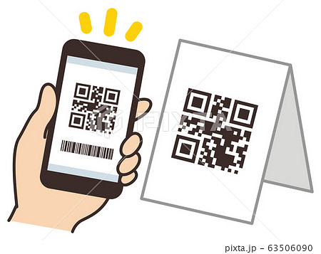 キャッシュレス決済　スマートフォン　ORコード　バーコード 63506090