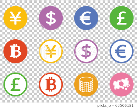 通貨のイメージイラスト　アイコン 63506181