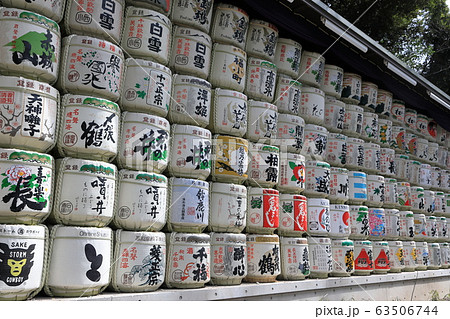 明治神宮　菰樽　献上酒　 63506744