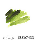 Vector watercolor ink spot. Wet brush stroke on paper texture. Dry brush strokes. 63507433