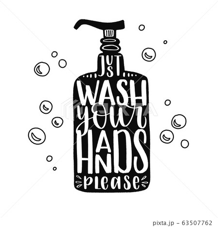 Just wash your hands - uplifting concept of coronavirus quarantine. 63507762