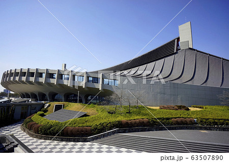 国立代々木競技場・第一体育館 63507890