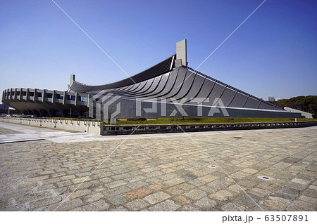 国立代々木競技場・第一体育館 国立代々木競技場・第一体育館 63507891