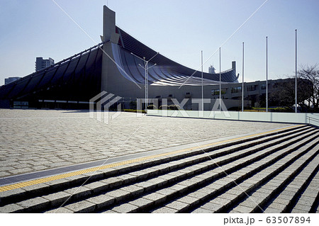 国立代々木競技場・第一体育館 63507894