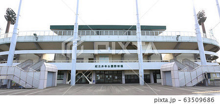 紀三井寺公園野球場　和歌山 63509686