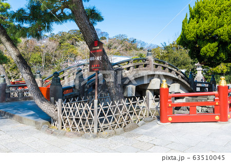 鶴岡八幡宮 太鼓橋 神奈川県鎌倉市 年3月現在の写真素材