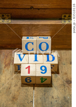 COVID-19. Wooden cubes with blue letters COVID-19. Wooden cubes with blue letters 63510116