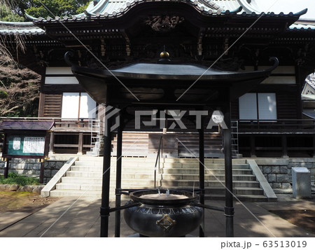三宝寺 63513019