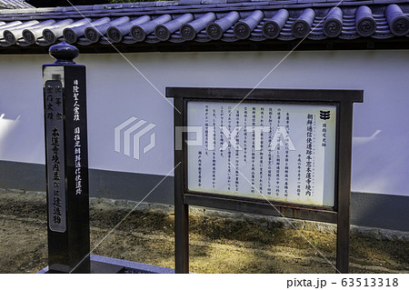 牛窓　本蓮寺　朝鮮通信使遺跡　岡山県瀬戸内市 63513318