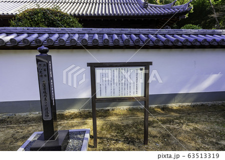 牛窓　本蓮寺　朝鮮通信使遺跡　岡山県瀬戸内市 63513319