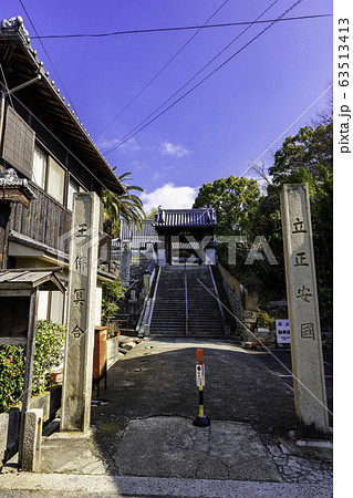 牛窓　本蓮寺　石段と山門　岡山県瀬戸内市 63513413