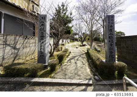 牛窓 妙福寺観音院 境内 岡山県瀬戸内市 牛窓 妙福寺観音院 境内 岡山県瀬戸内市 63513691