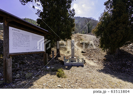 国指定史跡　伊部南大窯跡　岡山県備前市 63513804