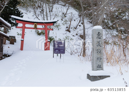 北海道小樽_祝津漁港恵美須神社 63513855