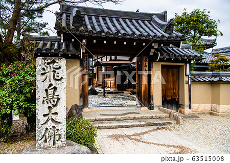 奈良県明日香村 飛鳥寺 奈良県明日香村 飛鳥寺 63515008