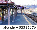 長瀞駅 63515179