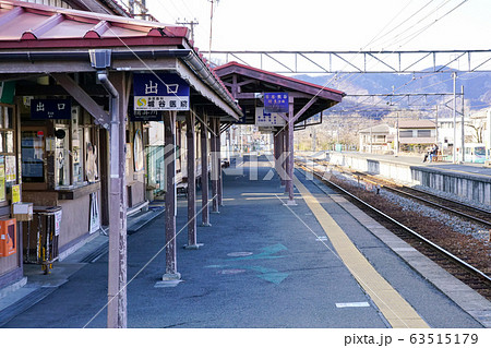 長瀞駅 63515179