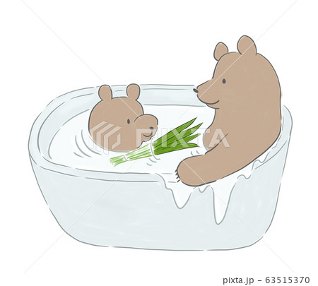 菖蒲湯に入るくま 63515370