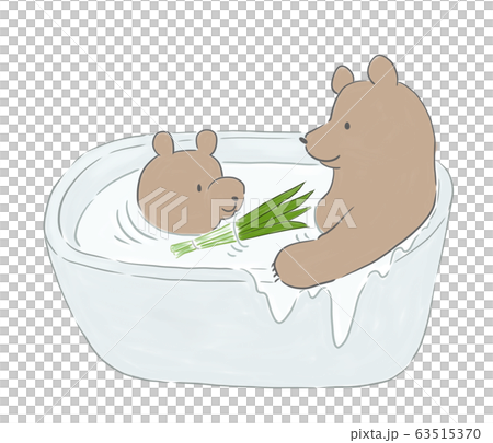 菖蒲湯に入るくま 63515370