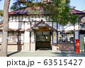 長瀞駅 63515427