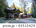 宝登山神社　本殿 63515429