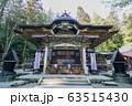 宝登山神社　本殿 63515430