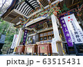 宝登山神社　本殿 63515431