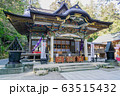 宝登山神社　本殿 63515432