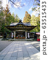 宝登山神社　本殿 63515433
