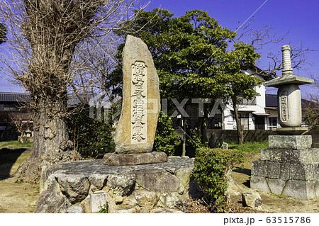 備前おさふね刀剣の里　慈眼院　刀匠供養塔　岡山県瀬戸内市 63515786