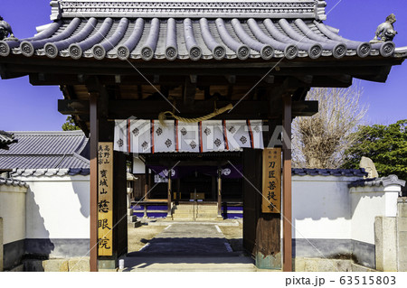 備前おさふね刀剣の里 慈眼院 山門 岡山県瀬戸内市 備前おさふね刀剣の里 慈眼院 山門 岡山県瀬戸内市 63515803