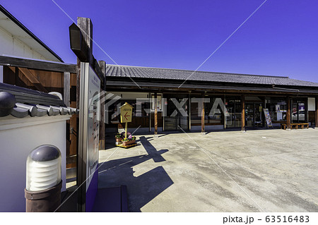 備前おさふね刀剣の里　備前長船刀剣博物館　岡山県瀬戸内市 63516483