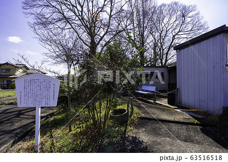 備前おさふね刀剣の里　伝兼光屋敷跡　岡山県瀬戸内市 63516518