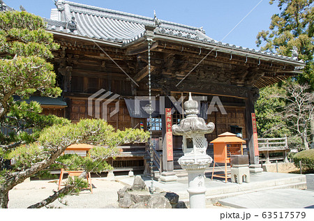 四国霊場金泉寺 四国霊場金泉寺 63517579
