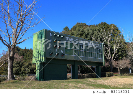 新城総合公園・野球場 63518551