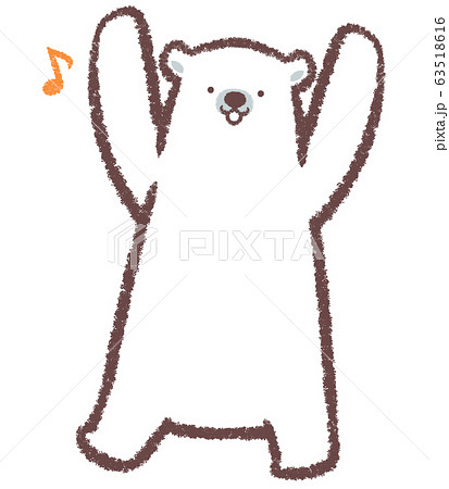 しろくまイラスト 13,800点を超えるシロクマのイラスト素材、ロイヤリティフリーの