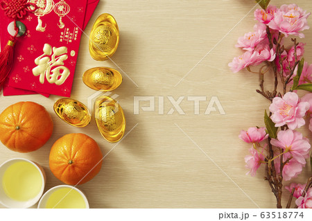 Chinese new year festival.Celebration Chinese new 63518774