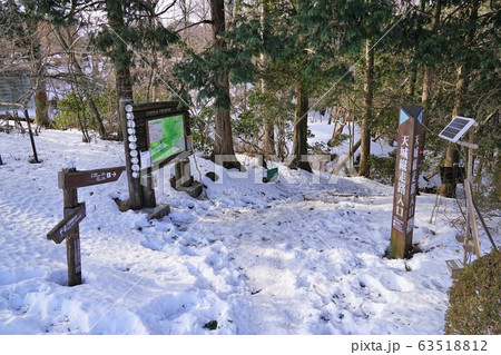 天城山の登山口 63518812