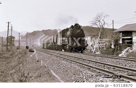 昭和43年　9600牽引石炭列車、九州　筑豊本線　 63518870