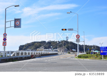 江の島 江の島大橋 江の島入口交差点(国道134号線) 江の島 江の島大橋 江の島入口交差点(国道134号線) 63519899
