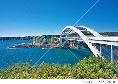 【くしもと大橋】 和歌山県東牟婁郡串本町大島 63520810