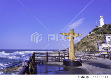 （静岡県）静岡県最南端　御前崎 63522243