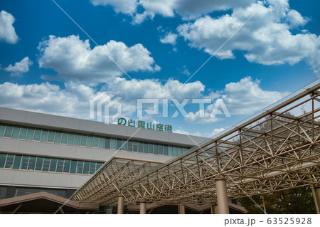 のと里山空港 63525928