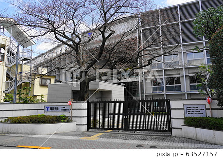 3月　港区341二本榎通り東海大学高輪キャンパス 63527157