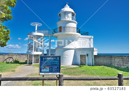 【樫野埼灯台】 和歌山県東牟婁郡串本町樫野 63527183