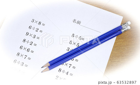 算数 教育 算数 教育 63532897